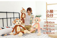 Muñeco De Peluche Creativo Y Lindo De Mono Con Brazos Y Piernas Largas Juguete Para Bebés Almohada De Confort Para Dormir Regalo De Cumpleaños O Navidad - details 2
