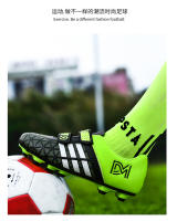 Zapatos De Fútbol Para Niños Calzado Deportivo Para Interior Y Entrenamiento Suela TPR Cómodo Y Seguro Para Niños Y Chicos - details 11