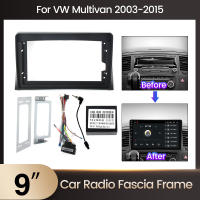 Kit De Panel Para Radio Multimedia 9 Pulgadas Para Volkswagen VW Multivan T5 2003-2015 Pantalla De Reproductor DVD Con Marco De Audio Para Coche - details 2