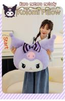Cojín De Peluche Sanrio Oversize Kuromi Melody Para Sofá Regalo Kawaii Para Novia En El Día De San Valentín Cumpleaños Decoración De Habitación - details 0