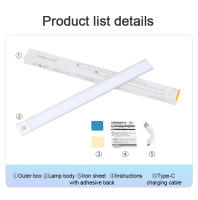 Lámpara De Noche LED Con Sensor De Movimiento Tipo-C USB En Tres Colores Para Armario De Cocina Dormitorio Iluminación Interior - details 16