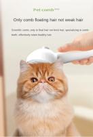 Cepillo De Baño Para Gatos Y Perros Con Vapor Elimina Pelo Flotante Y Realza El Apariencia Del Pelaje Accesorio Esencial Para Mascotas - details 6