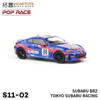 Xcartoys PopRace Coche De Colección a Escala 1/64 En Aleación De Metal Juguete Diecast Para Adolescentes Y Adultos Regalos Para Hobbies - details 30