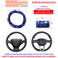 Cubierta De Volante Automotriz 3D Transpirable Y Estereoscópica Sin Anillo Interno Ajuste Para 14.5-15 Pulgadas Antideslizante - details 8