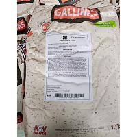 CAMPERPUESTA - Alimento Completo para gallinas Camperas y ponedoras  que favorece la producción de Huevos con Mezcla de Cereales seleccionados en formato de 10kg o 25kg - Nanta - details 1