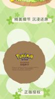 Figura De Acción Anime Pokemon Pikachu Eevee Meowth Bulbasaur Adornos Para Decoración Regalos De Cumpleaños Para Niños - details 17