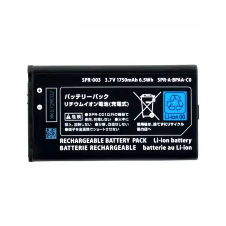 Batería IMATICA LOS PALACIOS para Nintendo 3DS XL, New 3DS XL y New 2DS XL - 1750mah - 1