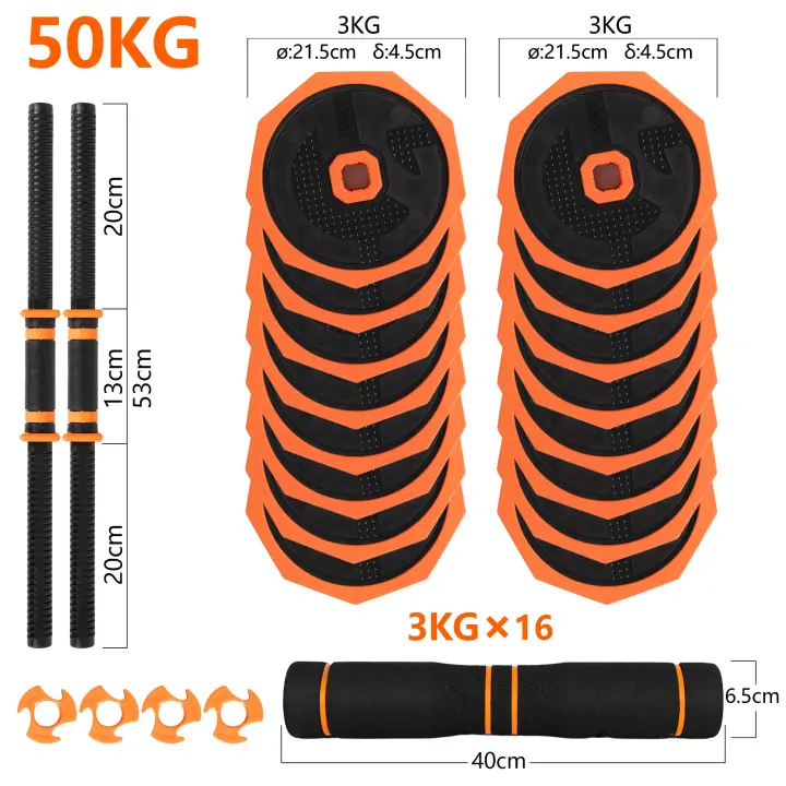 ALLINLIFE JUEGO DE MANCUERNAS AJUSTABLE MULTIFUNCIONAL, 40KG/50KG TOTAL,CON MANGO OPCIONAL PARA , FUNDA PROTECTORA DE GOMA, SILENCIOSA,MANCUERNAS ANTIVUELCO ENVÍO RAPIDO DESDE EUROPA - 1