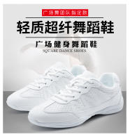 Nuevos Zapatos De Coreografía Para Niños Zapatos De Baile Competitivos Zapatos De Aeróbic De Fitness Zapatos De Deporte Blanco Para Mujer 2105 - details 3