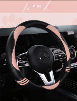 Funda De Volante Universal De Cuero Punched Con Fibra De Carbono Antideslizante Y Resistente Al Desgaste Para Todas Las Estaciones - details 8