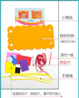 Kit De Manualidades Para Niñas Principiantes 5PCS Sew Your Own Purses Sewing Bags Proyecto De Actividades Grupales Para Jóvenes Escolares Regalo De Juguete - details 6