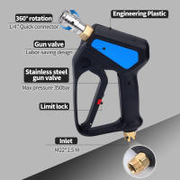 Pistola De Agua Alta Presión Repuesto Con Conector Rápido 1/4" Trigger Spray Gun ST-2605 Para Limpieza Con Máxima Pressión De 345 Bar 5000 PSI - details 1