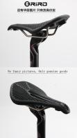 Sillín De Bicicleta MTB RIRO 3D Estructura Biónica De Cebada Cómodo Antideslizante Resistente Al Desgaste Accesorios Para Bicicletas De Carretera - details 8