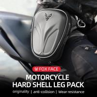 Bolsa De Cintura Impermeable Para Motocicleta Con Carcasa Rígida Para Hombres Bolsa De Pierna Casual Para Exteriores Moto Y Biker - details 0