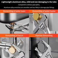 Llave De Mano Corta De Aleación De Aluminio Con Abertura Grande Multifuncional Para Baño Y Calentadores De Agua - details 8