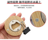 Abrepuertas Magnético De Estilo Con Diseño De Círculo De Madera Y Atracador De Botellas De Cerveza Acero Inoxidable - details 3