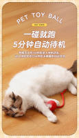 Nueva Juguete Para Gato Inteligente Eléctrico Automático Con Cuerda Y Sonido Recargable Por USB Suministros Sofocantes Para El Hogar De Los Animales Domésticos - details 11