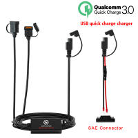 Cargador De Teléfono Móvil Para Motocicleta SAE Con USB Doble/Sencillo QC3.0 Carga Rápida Dispositivo De Seguridad Electrónica Para Motocicleta - details 0