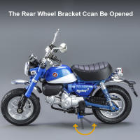 Honda Monkey Motocicleta De Aleación 1/12 Juguete De Modelado De Metal Con Suspensión Delantero Y Trasero Para Niños Regalo De Cumpleaños - details 7