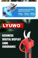 LYUWO 21V 30mm Tijeras De Poda Inalámbricas Digitales Sin Escobillas Para Frutas Y Plantas En Maceta Herramienta Eléctrica Sin Battería Incluida - details 3