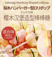 SAKURAGI JAPONESAS CARAMELO CON PALO   , CON HASTA 5 SABORES DISTINTOS, 99- 132 gr, siempre con los ingredientes de la mejor calidad y más saludables. - details 1