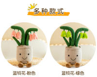 Juguete De Peluche De Tulipán Plant 1 Suave Relleno De Algodón PP Decoración De Librería Creativa Juguetes Para Niños De 3-6Años - details 3