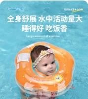 Swimbobo - Nuevo anillo de cuello para bebé, piscina, hospital, anillo de natación para bebés recién nacidos, niños de 0 a 12 meses - details 4