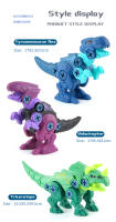 Juguetes De Construcción DIY Dinosaurio Tyrannosaurus Rex Con Mini Taladro Eléctrico Regalo Para Niños Juguetes Educativos De Bloques De Construcción - details 7