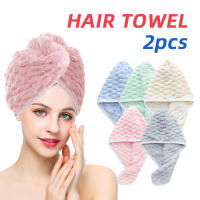 2pcs Gorro De Pelo Seco De Velours Tortuga Dorada Microfibra Absorbente Y Cómoda Toalla De Cabello Suave Para Baño Y Cabello Rizado - details 0