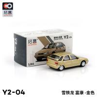 Xcartoys Citroën ZX Fukang Vintage 1/64 Juguete De Metal Clásico Para Niños Coche De Carreras Regalo Vehículo Antiguo - details 17