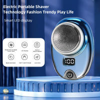 Afeitadora Eléctrica Portátil USB Recargable Mini Afeitado Electrónico Impermeable Con Pantalla LED Inteligente Para Hombre - details 0