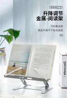 Soporte De Lectura Multifuncional Ajustable Y Extensible Para Libros Teléfonos Móviles Y Portátiles Accesorios Para Escritorio De Estudio En La Oficina - details 0