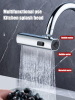 Nueva Extensión De Grifo De Cocina Con Cisterna Universal Giratorio Y Rojizo Extensor De Grifo De Baño Regleta De Agua Tapete De Lluvia - details 0