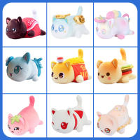 Muñeca De Peluche Meows Aphmau Con Forma De Comida Para Niños Cojín De Descanso En Forma De Burger Y Papas Fritas Regalo De Navidad - details 0