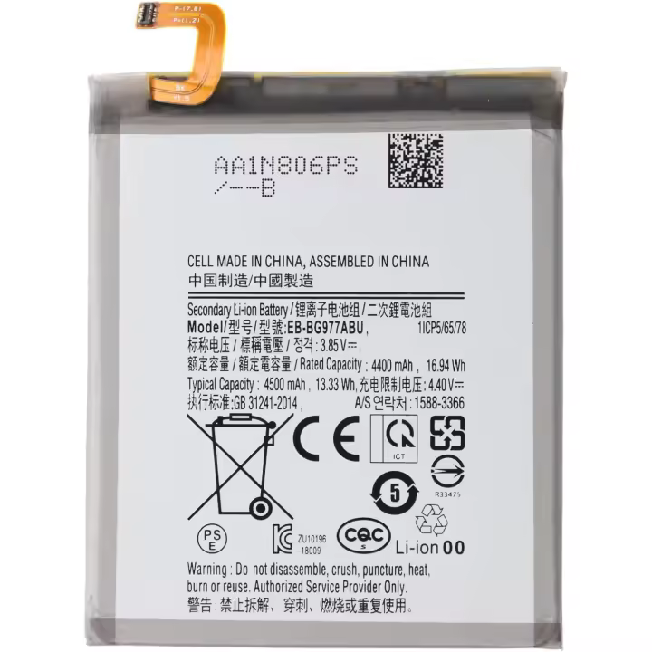 Batería Generica EB-BG977ABU para Samsung G977 Galaxy S10 (5G) - 1