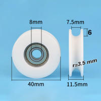 Rodamiento De Cadena De Acero 608ZZ 8x40x11.5MM Para Linea De Plástico POM Con Envolvente De Cinta Adhesiva U Groove Blanco - details 0