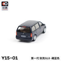 Xcartoys Modelo De Coche a Escala 1/64 Buick Series GL8 Gen.3 MPV Regal Gen.4 Vintage Diecast Metal Para Adultos Regalo Clásico Vehículo De Juguete - details 4