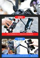 Soporte Universal Para Móvil En Motocicleta/Ciclo/Electrico Antivibración Con Navigation Y Carga Compatible Con Todas Las Marcas - details 2
