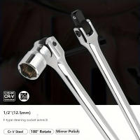 Llave De Fijación Rotativa Ajustable 1/2" En Bronce CR-V Acero Profesional Extensión De Cabeza Para Barra De Fijación - details 0