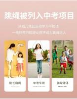 Cable De Saltar Fitness De Bambú Y PVC 2.8M Con Cuentas Suaves Para Principiantes Adultos Y Niños Sin Enredos Ejercicio De Acondicionamiento Corporal - details 1