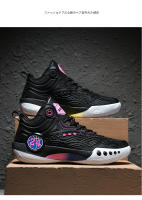 Zapatos De Baloncesto Para Hombres Antideslizantes Y Resistentes Al Desgaste Nueva Temporada De Entrenamiento Deportivo Para Estudiantes Jóvenes - details 6