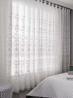 Bolsa Colgante Blanca Con Cortinas Perforadas Para Decoración De Sala De Estar Y Dormitorio Cortina Translúcida De Poliéster 100% - details 0