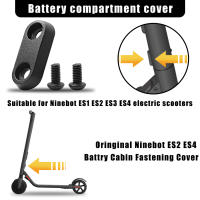 Cubierta De Fijación De Batería Para Scooter Eléctrico Ninebot ES1 ES2 ES4 Bloque De Conexión Del Frente Tornillos De Bloqueo - details 1