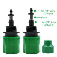 Conector Rápido De Tubo De Agua 5pcs Para Sistema De Riego Por Drip Y Jardín Piezas De Equipo De Riego Material Plástico - details 3