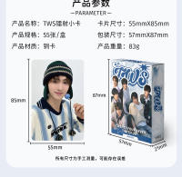 55Pcs/Set Tarjetas Lomo De Idol Boy TWS Nueva Álbum SUMMER BEAT Edición HD Regalos Para Fans SHINYU DOHOON YOUNGJAE HANJIN JIHOON - details 7