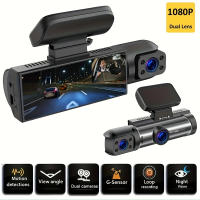 Cámara De Coche Dual 1080P Con Visión Nocturna IR Grabación En Ciclo Cámara Exterior Y Interior Amplio Ángulo Para Automóviles - details 0