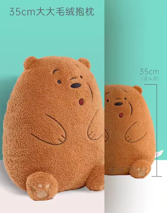 Muñeco De Peluche Original De 14 Pulgadas De We Bare Bears Grizzly Panda Ice Bear Juguete Suave De Peluche Cojín Figuras Regalos Para Todas Las Edades - 1