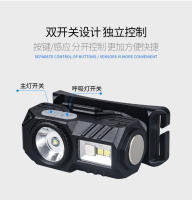 Nuevo faro con sensor, carga USB, luz nocturna para pesca y carrera, gorra con clip, para la cabeza, faro LED de cuatro fuentes de luz de doble propósito - details 7