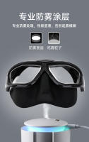Gafas de buceo profesionales antivaho con montura grande para buceo libre, snorkel y buceo con escafandra autónoma, de cara completa y montura grande. - details 1