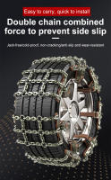 Cadenas De Neumáticos Para Coche Antideslizantes De Hierro Para Nieve Y Arena Adecuadas Para Ancho De Neumático 165-265mmm - details 2